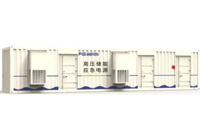 國(guó)際領(lǐng)先！煤礦關(guān)鍵設(shè)備應(yīng)急儲(chǔ)能供電系統(tǒng)獲認(rèn)可