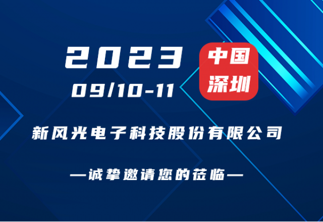 誠摯邀請 | 碳中和能源院士高峰論壇！