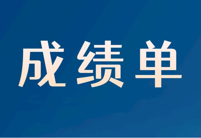 6.4億元！新風(fēng)光2023半年報(bào)“成績單”出爐！
