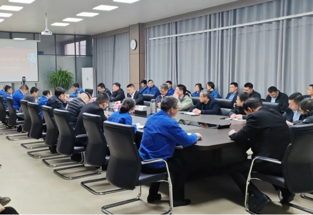上好開工“第一課”，全力以赴開新篇