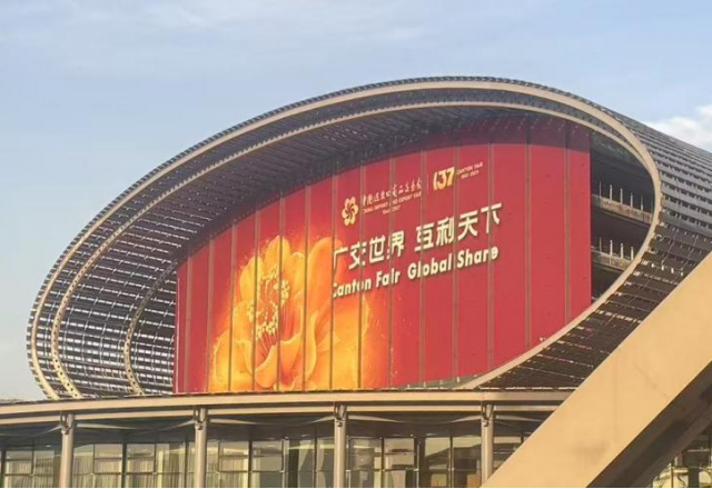 向新而行，風(fēng)光無限 | 新風(fēng)光亮相第137屆廣交會