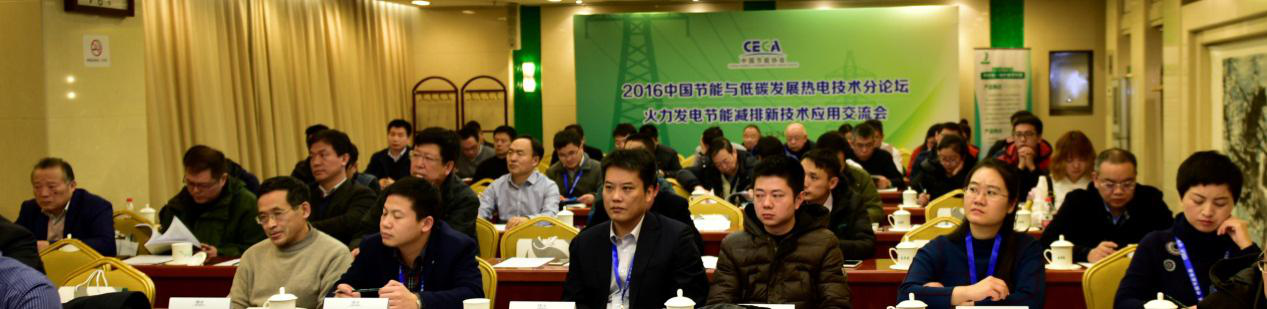 以技術為先導，為推動北方冬季清潔取暖助力